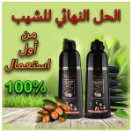 اسود